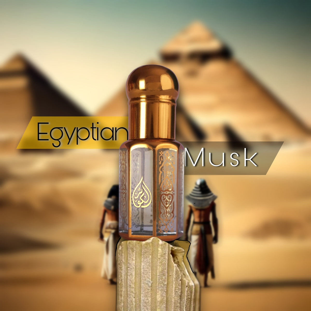 Egyptian Musk 100 Natural Alkowthar